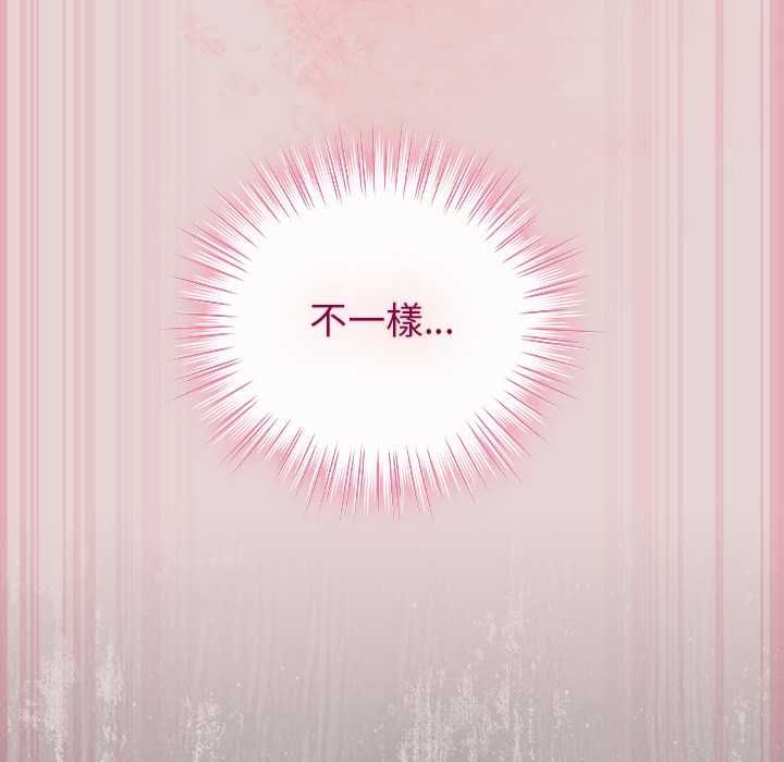 摸鱼生存指南第46話
