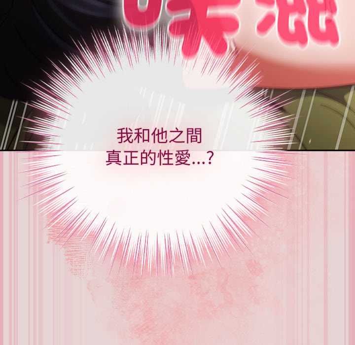 摸鱼生存指南第46話