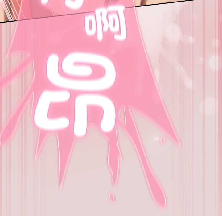 摸鱼生存指南第46話