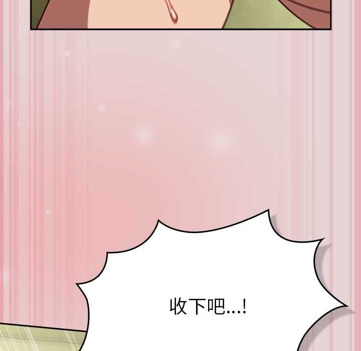 摸鱼生存指南第46話