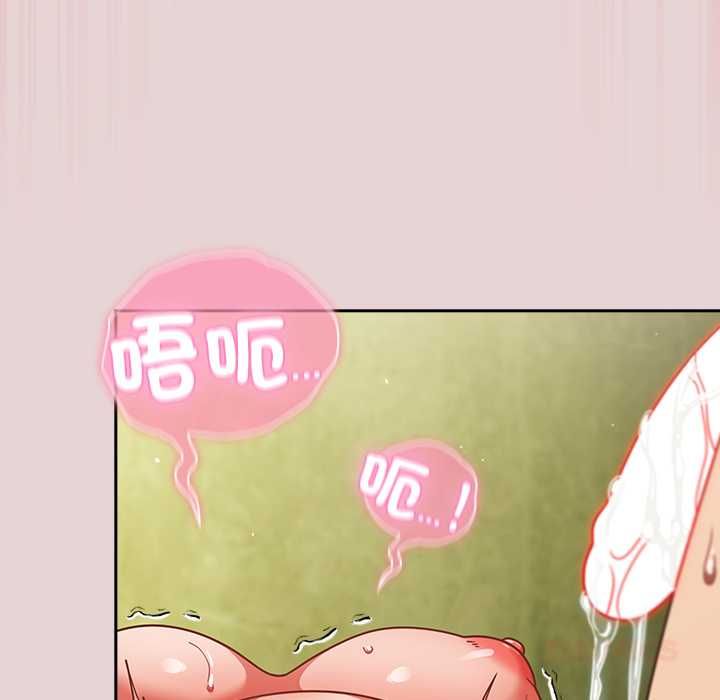 摸鱼生存指南第46話