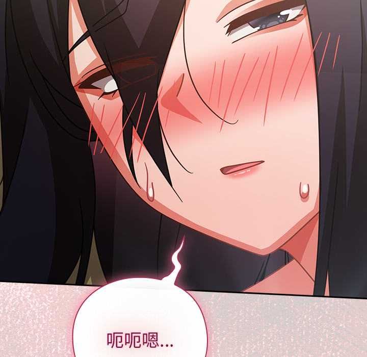 摸鱼生存指南第46話