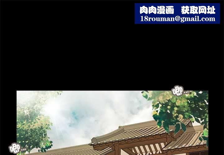 我的初体验第8話