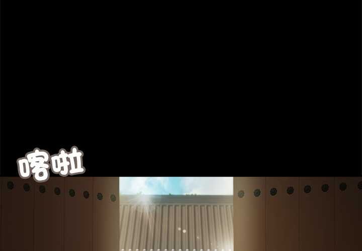 我的初体验第8話