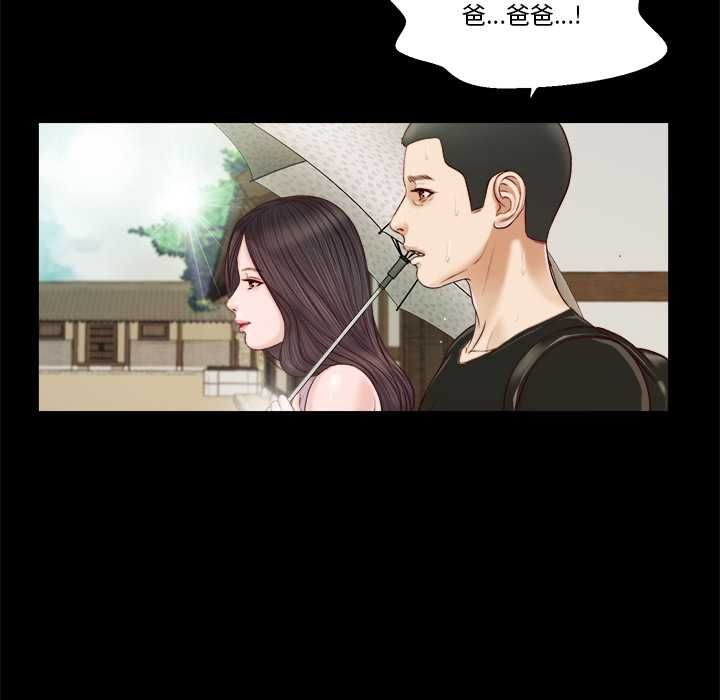 我的初体验第8話