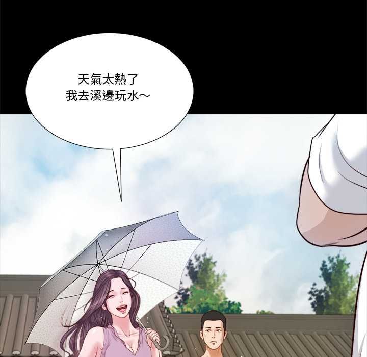 我的初体验第8話