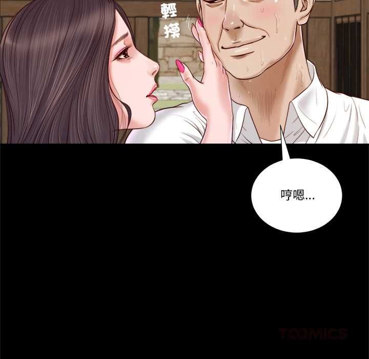 我的初体验第8話