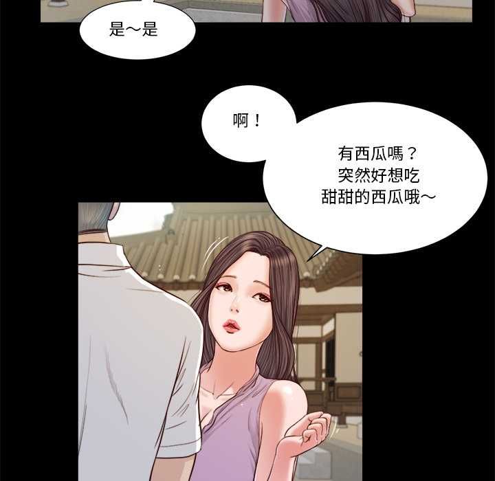 我的初体验第8話