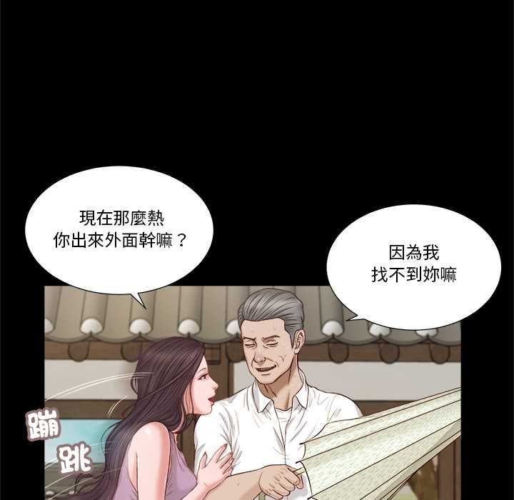 我的初体验第8話