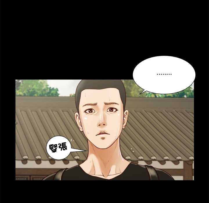 我的初体验第8話