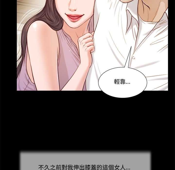 我的初体验第8話