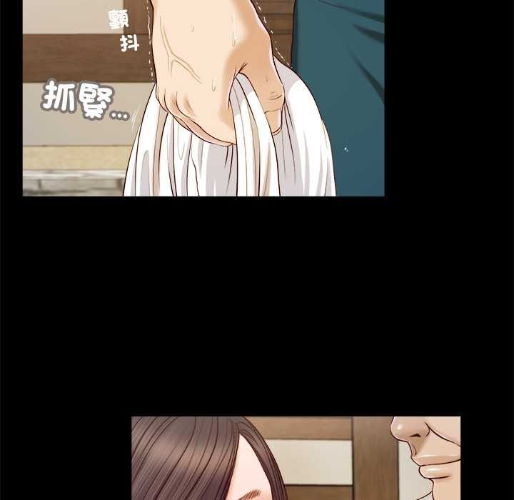 我的初体验第8話