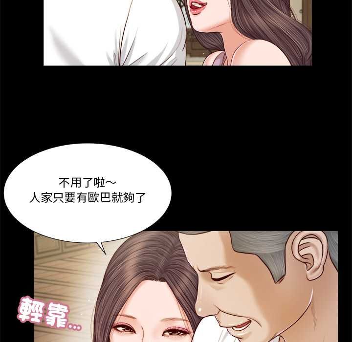 我的初体验第8話