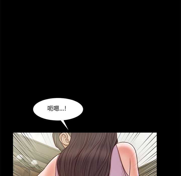 我的初体验第8話