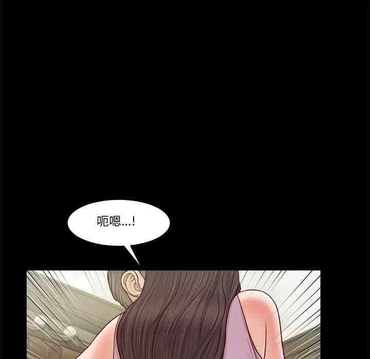 我的初體驗第8話