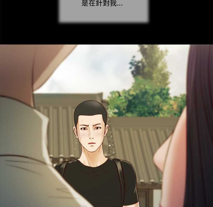 我的初体验第8話