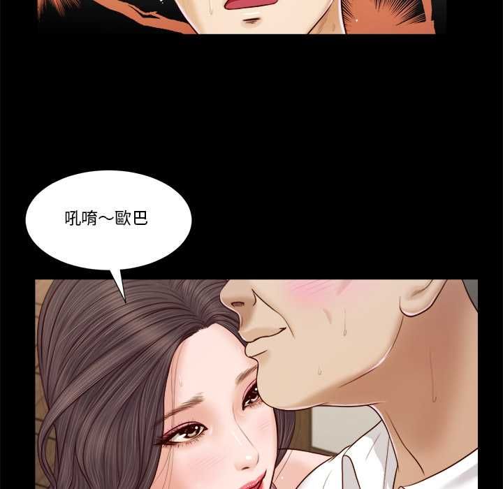 我的初体验第8話