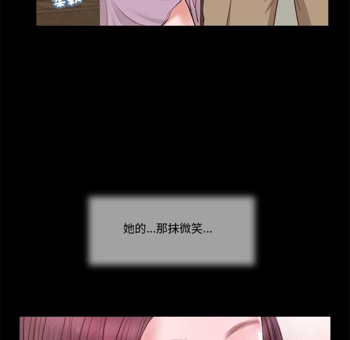 我的初体验第8話