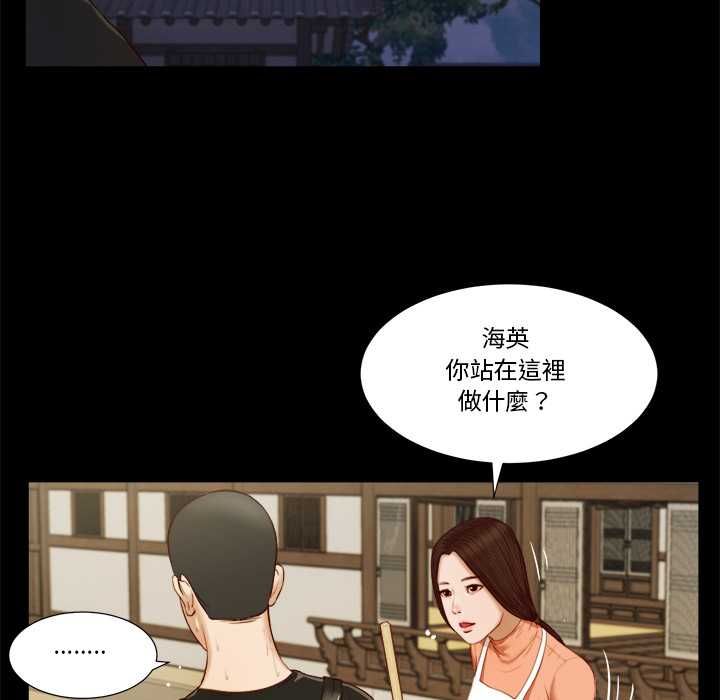 我的初体验第8話