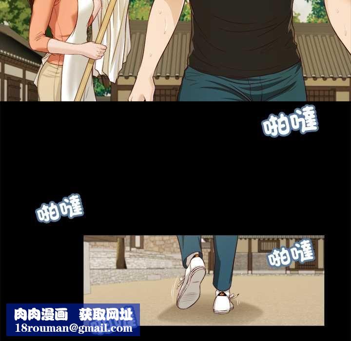 我的初体验第8話