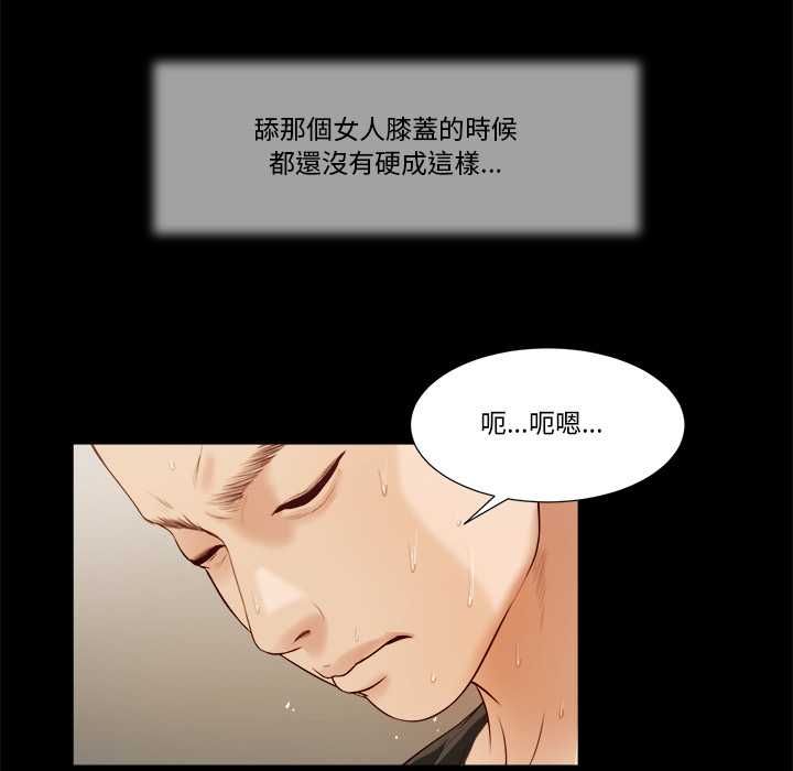 我的初体验第8話