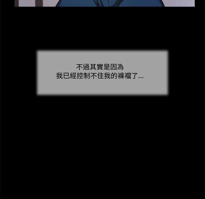 我的初体验第8話