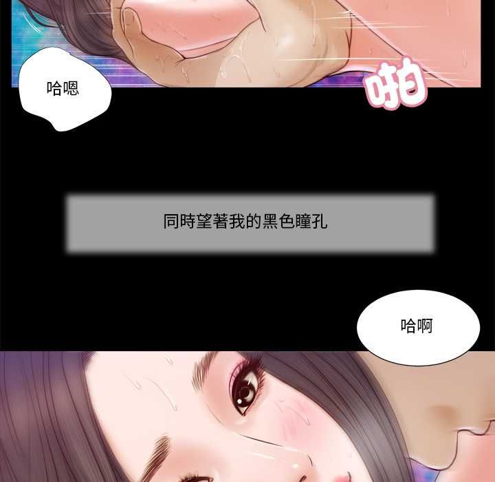我的初体验第8話