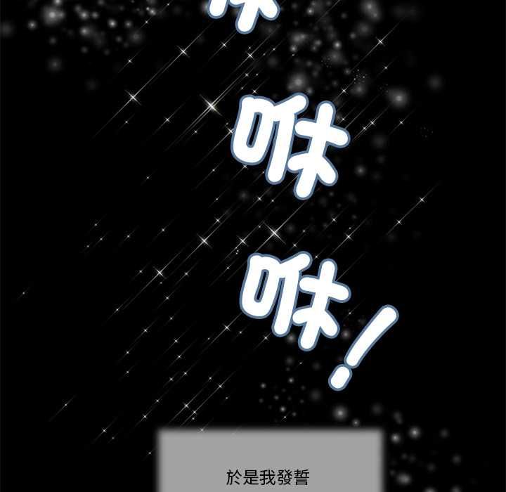 我的初体验第8話