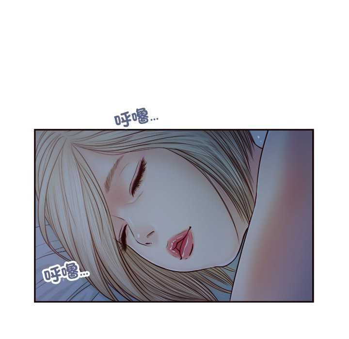 我的初体验第8話