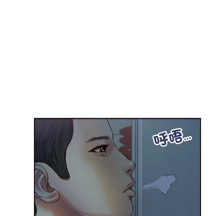 我的初体验第8話