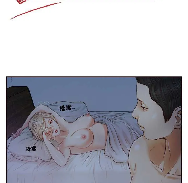 我的初體驗第8話