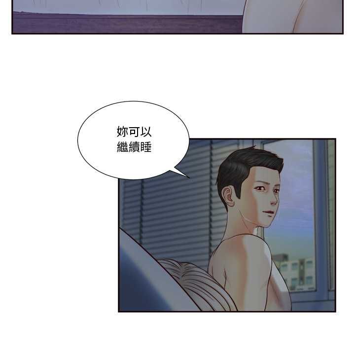 我的初体验第8話
