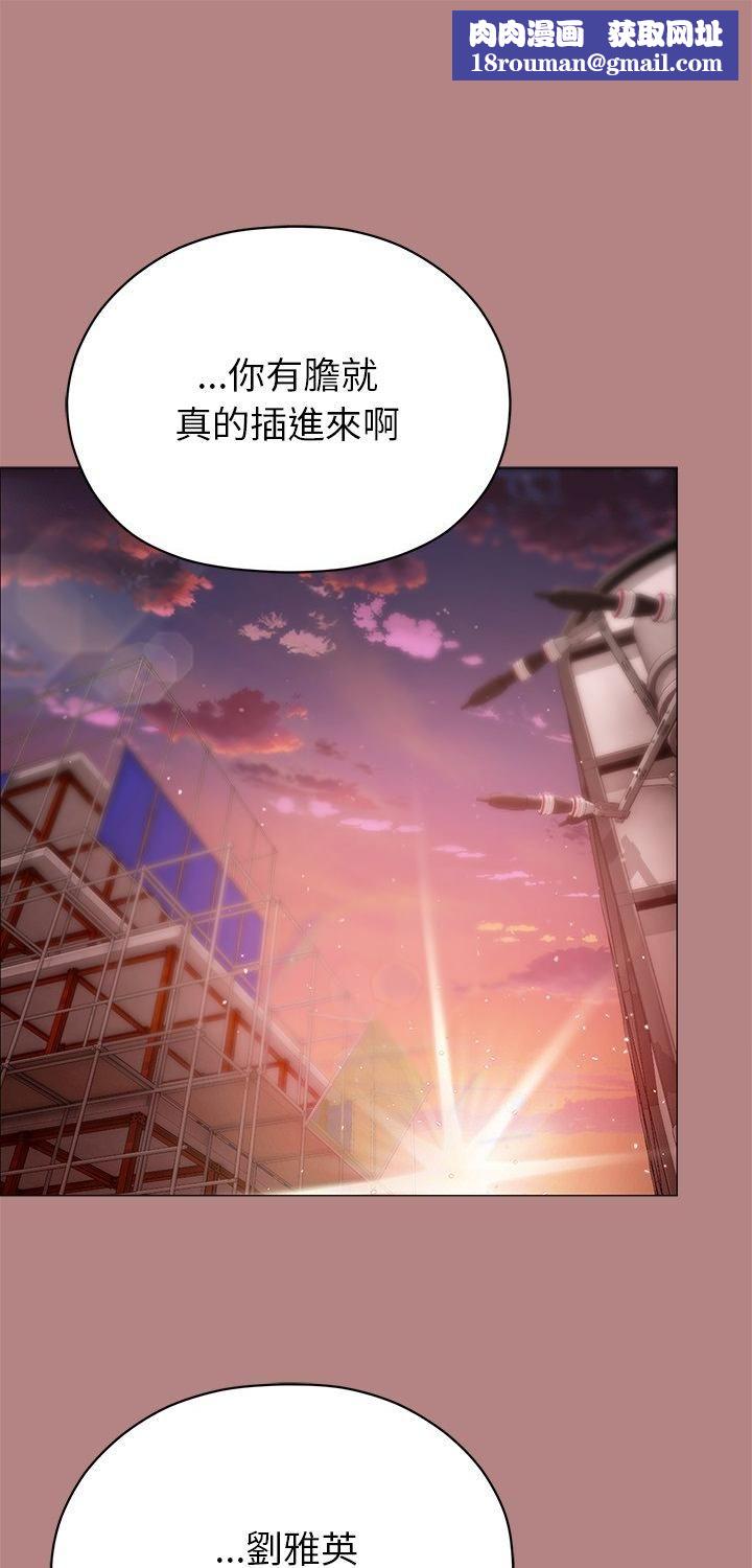 那个小太妹第6話