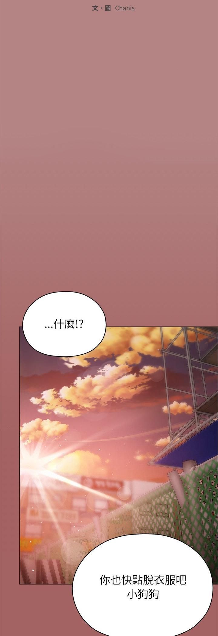 那个小太妹第6話