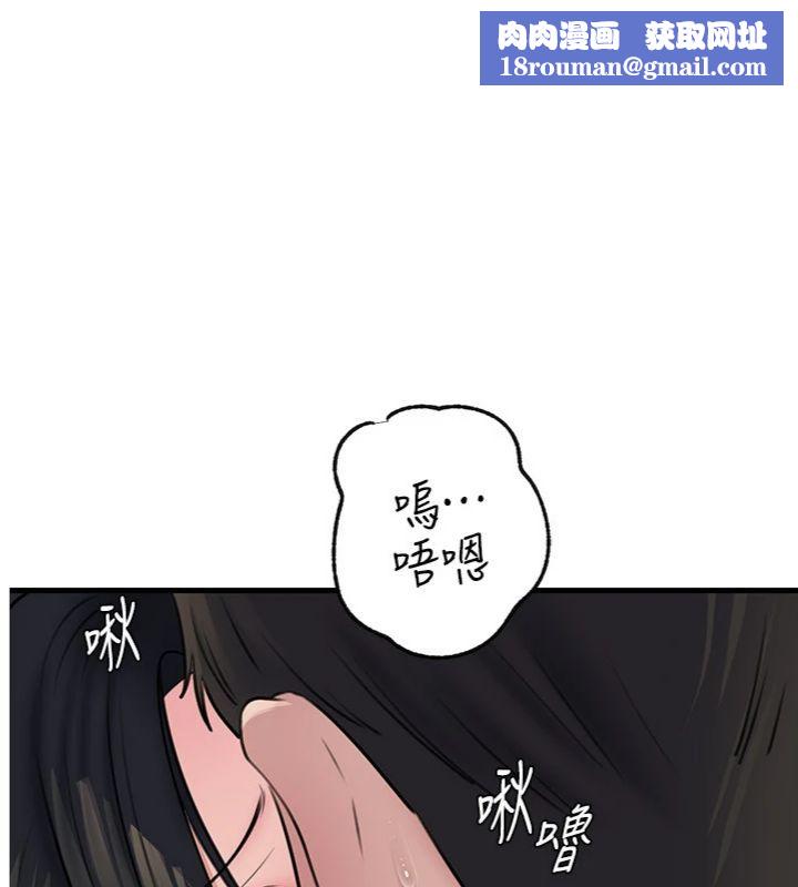 岳母为何那样第100話-岳母飢渴的小穴