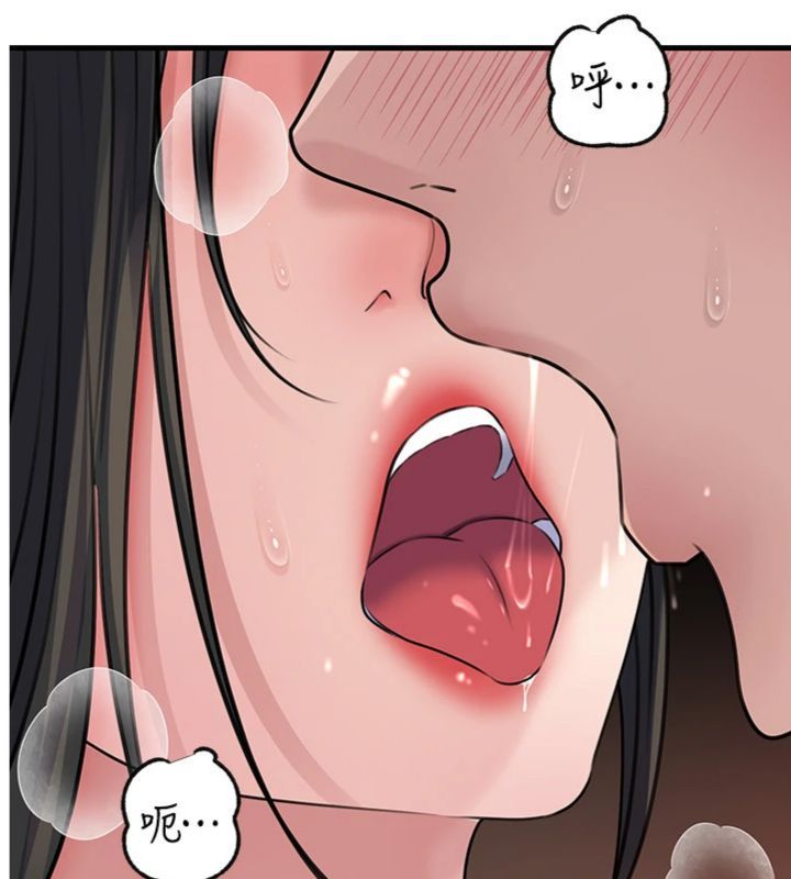 岳母为何那样第100話-岳母飢渴的小穴