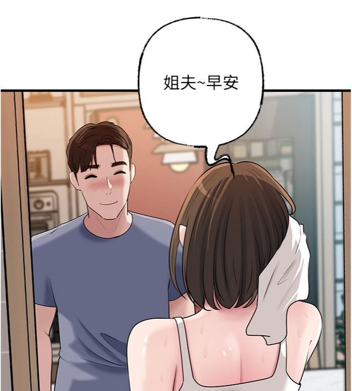 岳母为何那样第100話-岳母飢渴的小穴