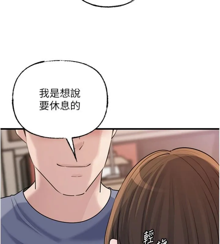 岳母為何那樣第100話-岳母飢渴的小穴