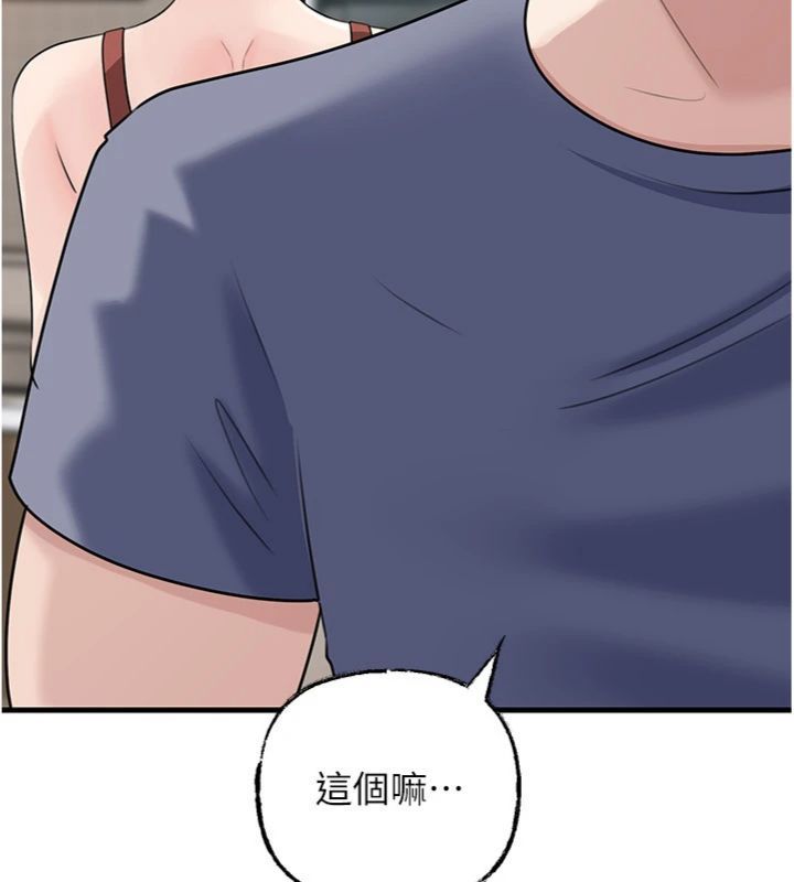 岳母为何那样第100話-岳母飢渴的小穴