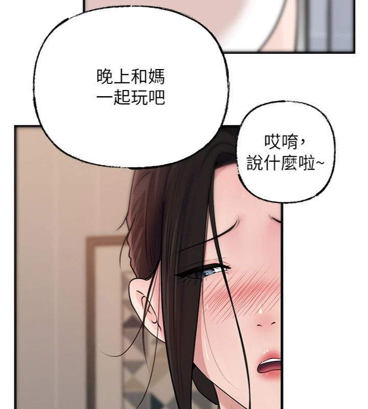 岳母为何那样第100話-岳母飢渴的小穴