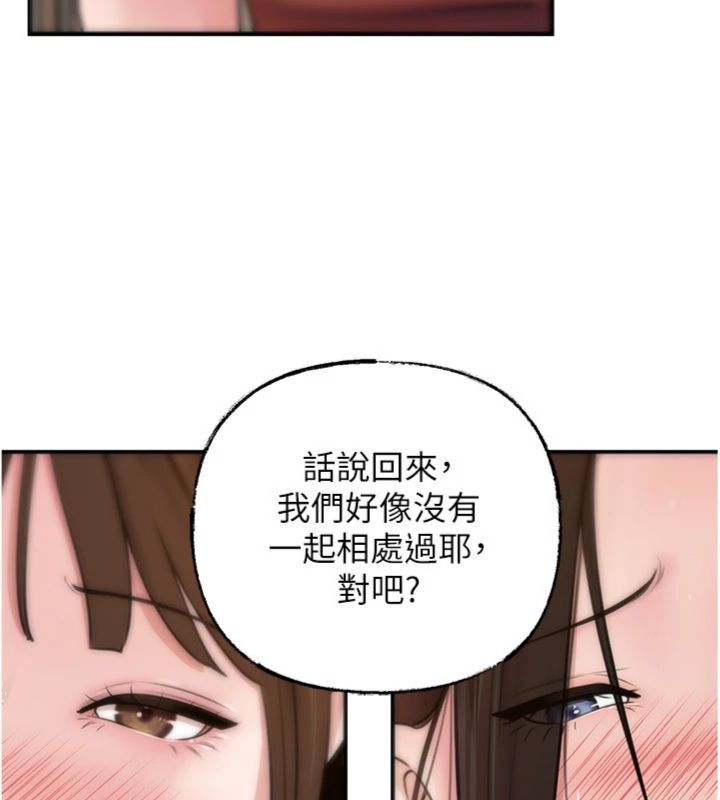 岳母为何那样第100話-岳母飢渴的小穴