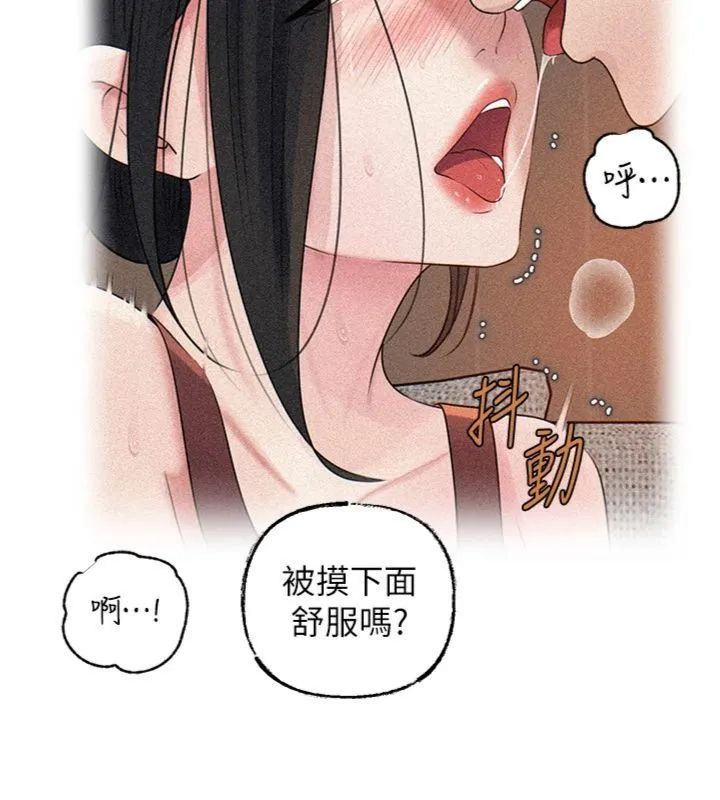 岳母為何那樣第100話-岳母飢渴的小穴