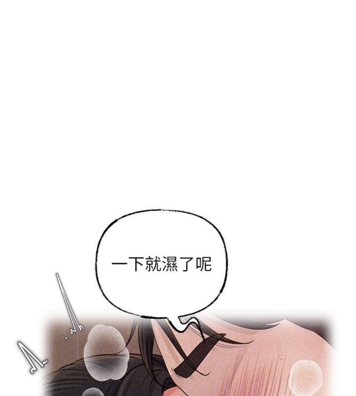 岳母为何那样第100話-岳母飢渴的小穴