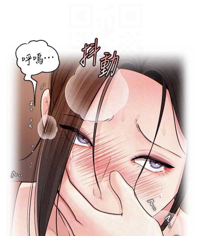 岳母为何那样第100話-岳母飢渴的小穴