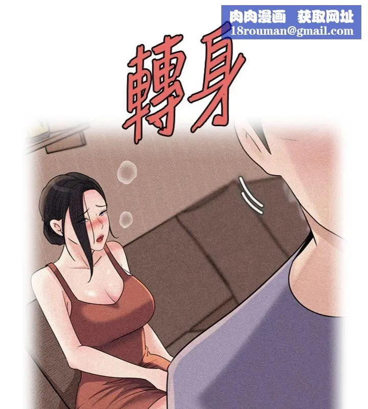 岳母為何那樣第100話-岳母飢渴的小穴