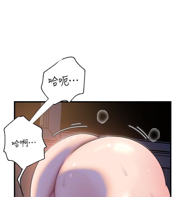 岳母为何那样第100話-岳母飢渴的小穴