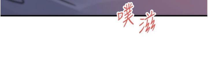 岳母为何那样第100話-岳母飢渴的小穴