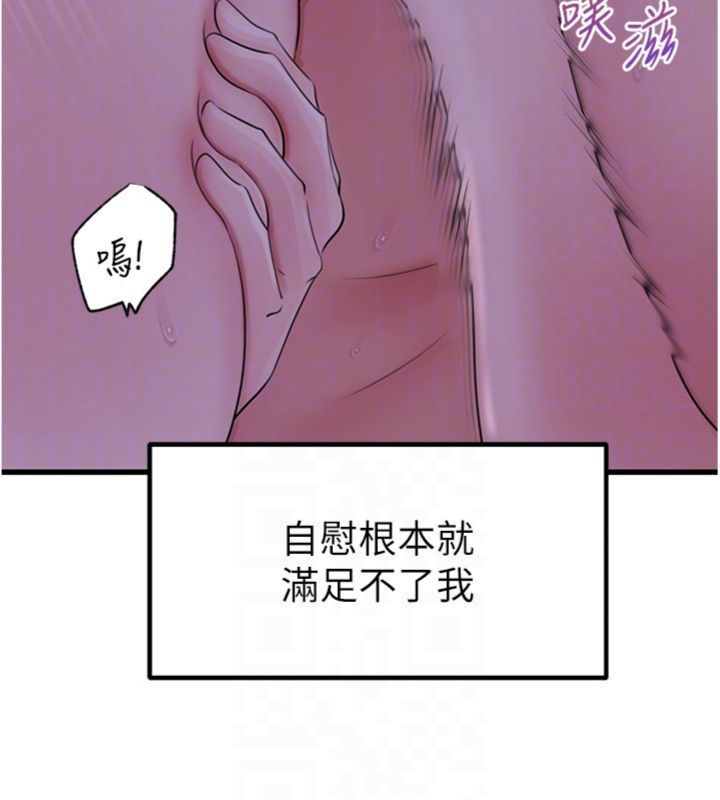 岳母为何那样第100話-岳母飢渴的小穴