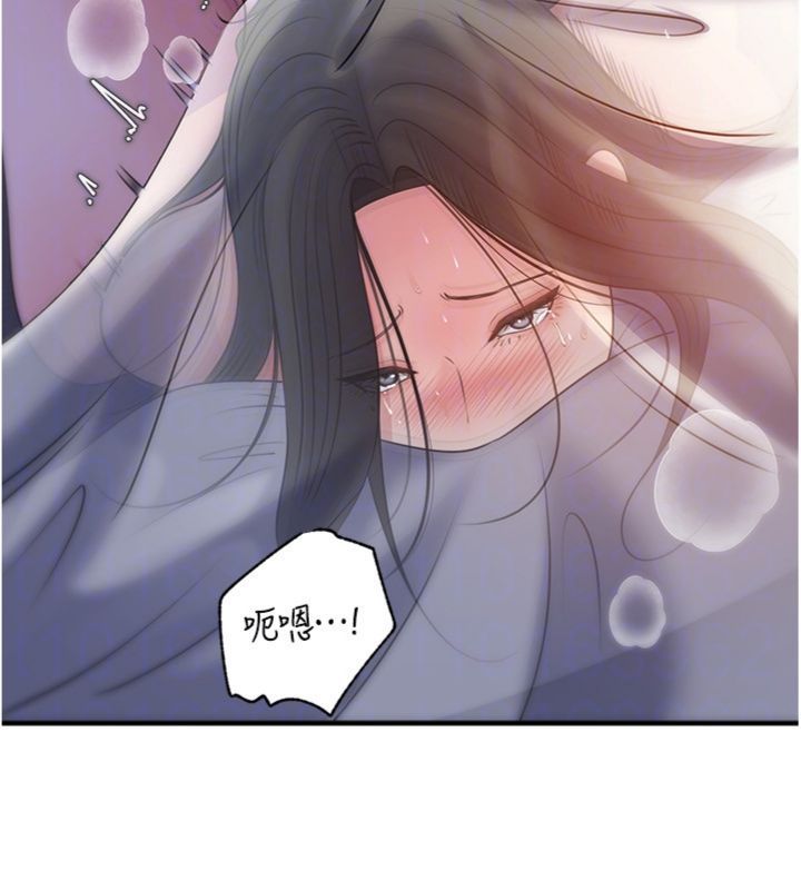 岳母为何那样第100話-岳母飢渴的小穴