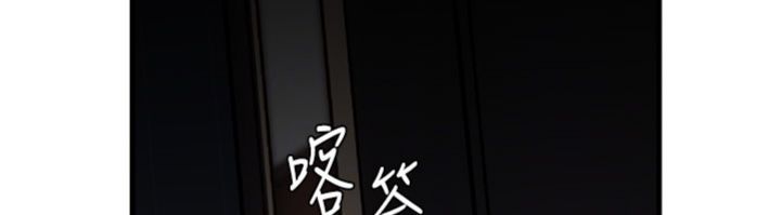 岳母为何那样第100話-岳母飢渴的小穴